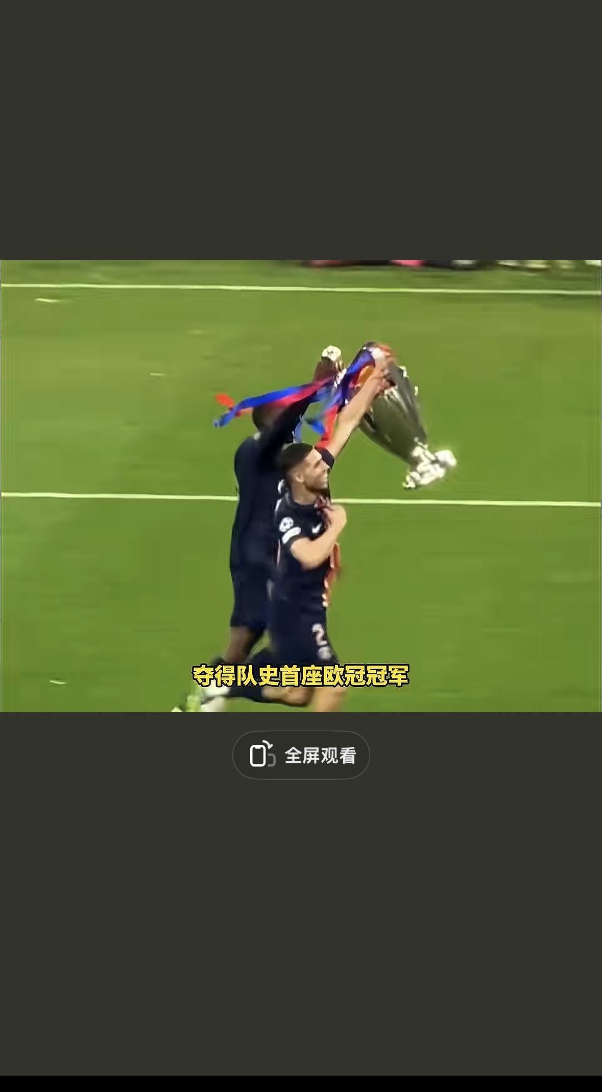 华体会体育-关于AC米兰战平巴黎圣日耳曼，孙兴慜补时绝平亚洲杯的信息