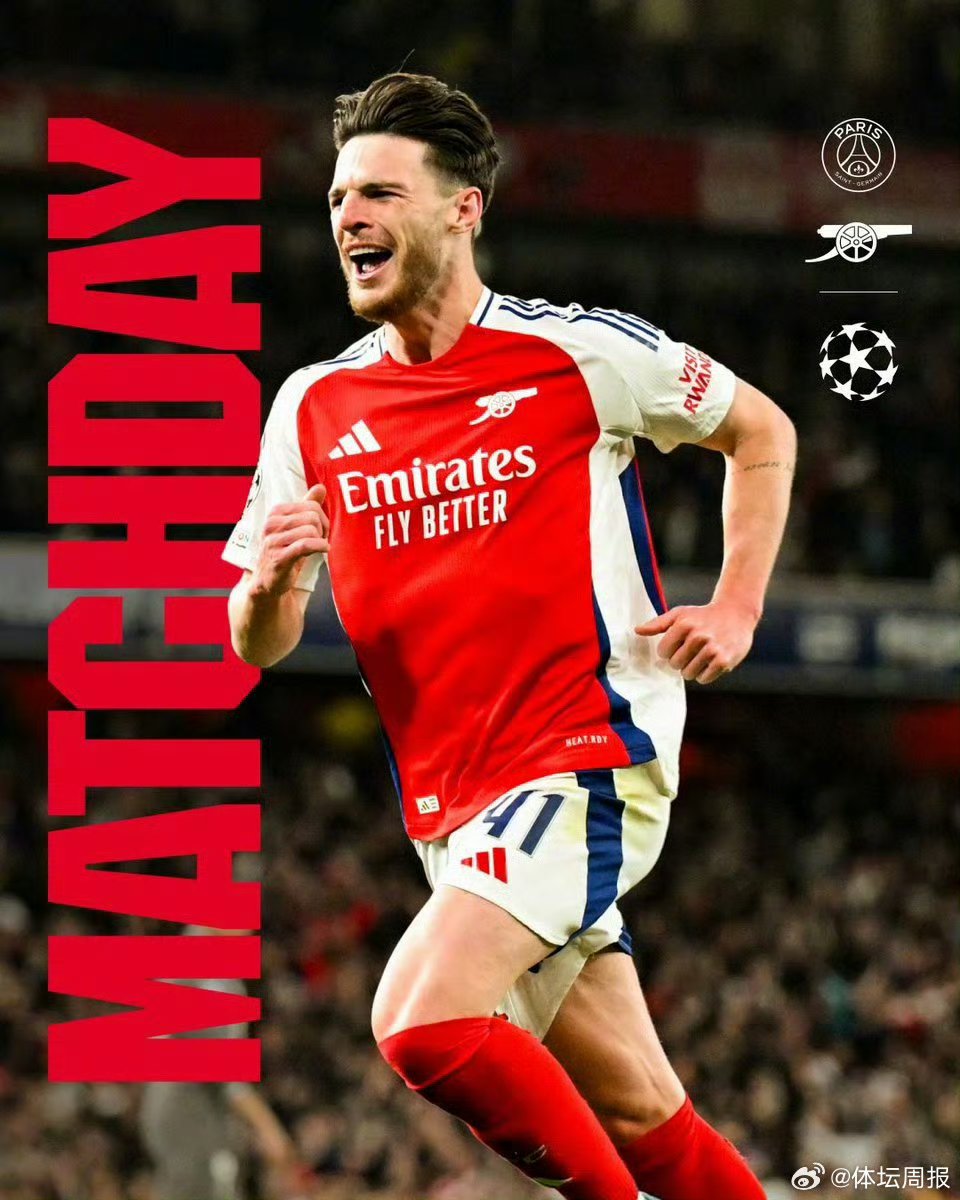 包含阿森纳轻取热刺,托马斯穆勒补时绝平德甲的词条 包含阿森纳轻取热刺,托马斯穆勒补时绝平德甲的词条