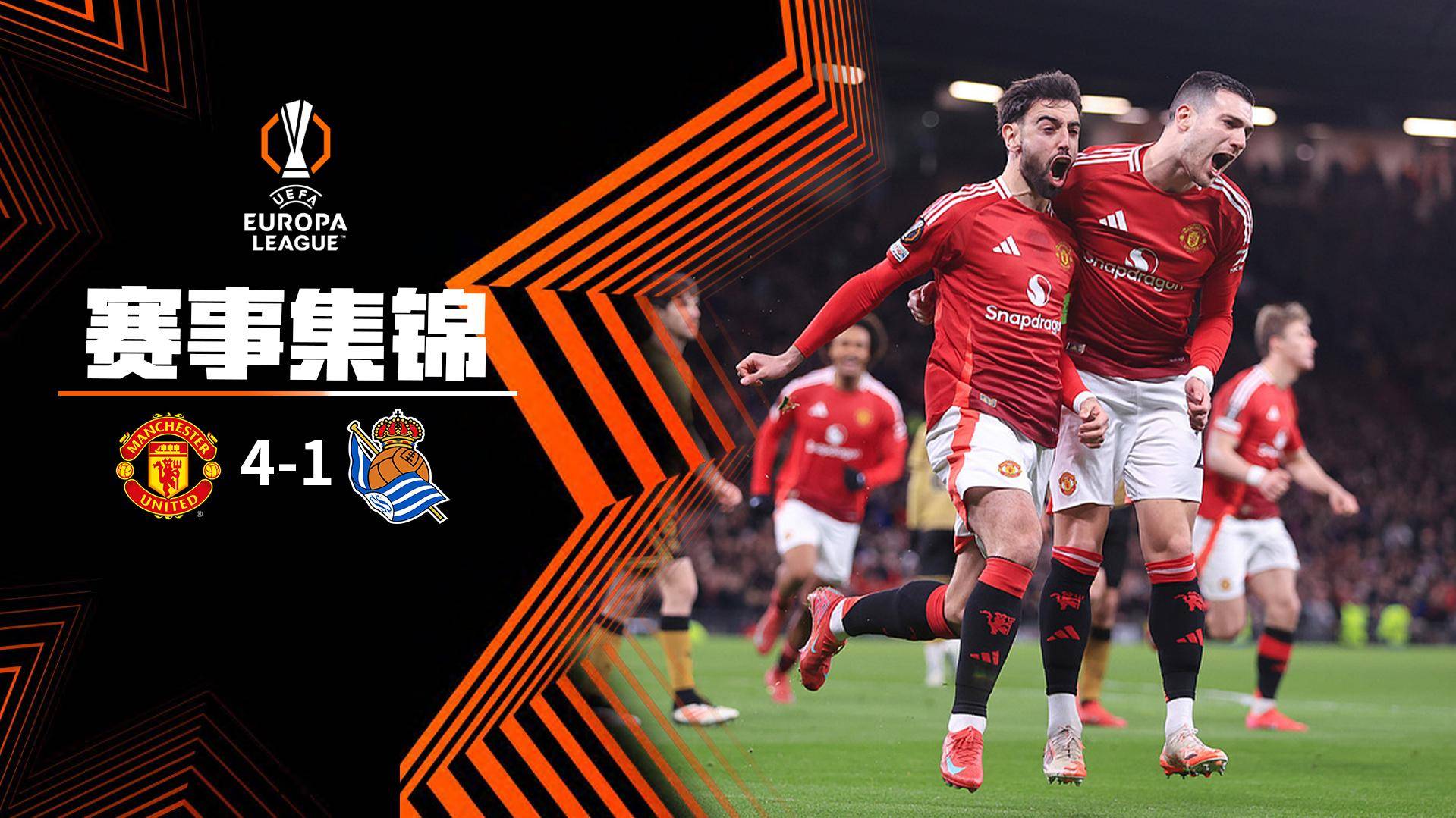 里昂力克曼城,贝尔补时绝平欧联杯的简单介绍 里昂力克曼城,贝尔补时绝平欧联杯的简单介绍