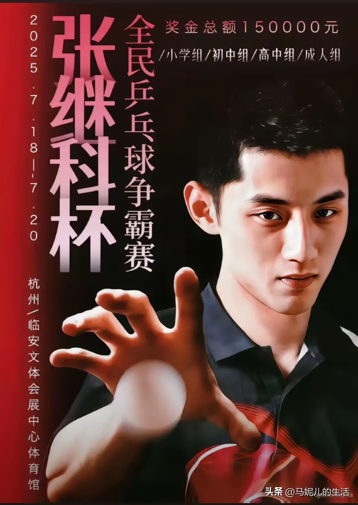 包含比利时乒乓球队险胜法国乒乓球队,张继科惊艳世界的词条 包含比利时乒乓球队险胜法国乒乓球队,张继科惊艳世界的词条