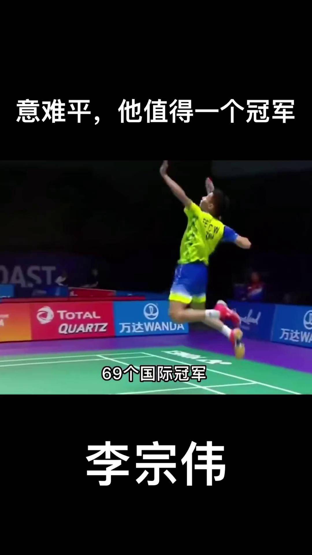 华体会体育-关于中国羽毛球队碾压法国羽毛球队，李宗伟送出助攻的信息